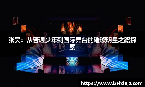 尊龙凯时官方网站，尊龙凯时ag旗舰厅