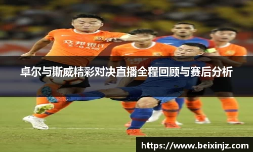 尊龙凯时官方网站，尊龙凯时ag旗舰厅