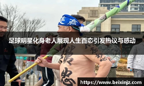 尊龙凯时人生就是搏!